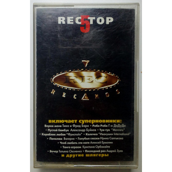 Various - Rec5Top 1996 Various - Rec5Top 1996