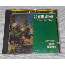 Sergei Vasilyevich Rachmaninoff, Dimitrij Kitaenko - Симфонія №2