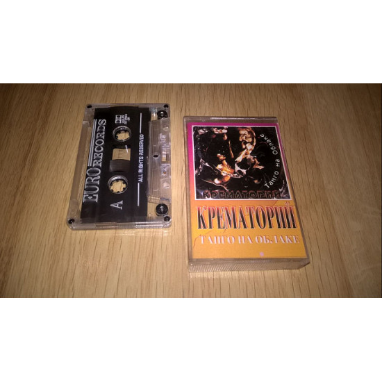 Крематорий (Танго На Облаке) 1994. (МС). Кассета. Euro Records. Poland. Крематорий (Танго На Облаке) 1994. (МС). Кассета. Euro Records. Poland.