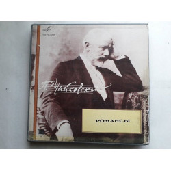 Чайковський Романси 6lp