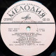 Variety Orchestra Latv. Television And Radio – the Invitation To Dance - No. 3 Variety Orchestra Latv. Television And Radio – the Invitation To Dance - No. 3