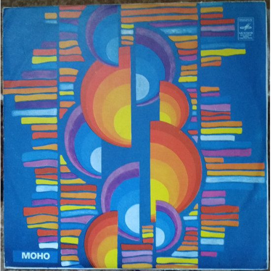Пластинка Дмитро Гнатюк - Повернення (1973, Мелодія 33Д 033899, Моно, АЗГ) Пластинка Дмитро Гнатюк - Повернення (1973, Мелодія 33Д 033899, Моно, АЗГ)
