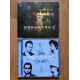 Karmakanic 2 CD (2002, 2004) Karmakanic 2 CD (2002, 2004)