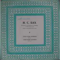 JS Bach – Чотири сонати для флейти та клавесину