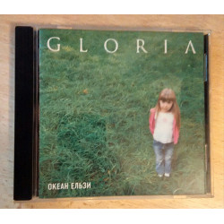 Океан Ельзи - Gloria