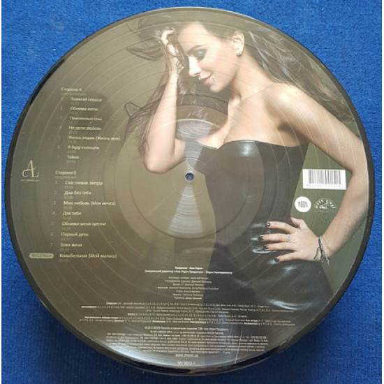 Ania Lorac (Light Heart) 2013. (LP) 12. Picture Vinyl. Plastinka. S/S. New. Sealed