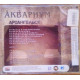 AQUARIUM - Arkhangelsk AQUARIUM - Arkhangelsk
