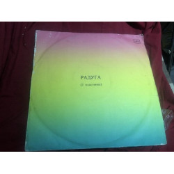 Super collection by the 70th!! Rainbow-2/zarub hits