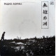 The aquarium is Radio Africa (Aprelevsky) The aquarium is Radio Africa (Aprelevsky)