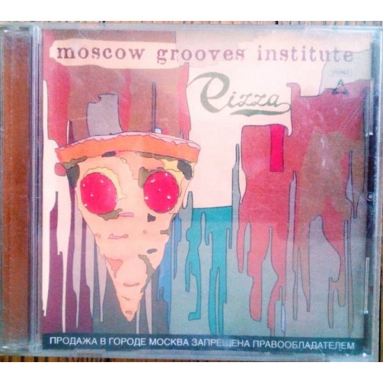 MOSCOW GROOVES INSTITUTE-pizza MOSCOW GROOVES INSTITUTE-pizza