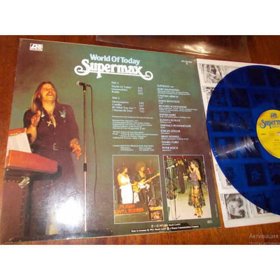 SUPERMAX-World Of Today Jubileum Press-Blue Vinyl SUPERMAX-World Of Today Jubileum Press-Blue Vinyl