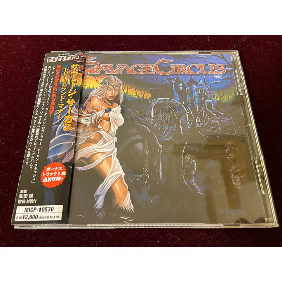 Savage Circus – Dreamland Manor Savage Circus – Dreamland Manor