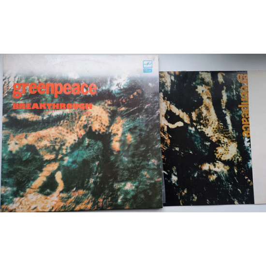 Greenpeace - Breakthrough Schad, Inkss, Sting, Yu 2, Dier Streyts, Brian Edams, Belinda Carlisle, Brian F Greenpeace - Breakthrough Schad, Inkss, Sting, Yu 2, Dier Streyts, Brian Edams, Belinda Carlisle, Brian F