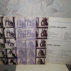 Владимир Высоцкий. Марина Влади