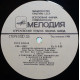 MANFRED MANN'S EARTH BAND 1978' 'Watch'' MANFRED MANN'S EARTH BAND 1978' 'Watch''