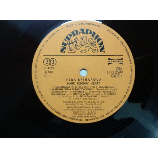 Vera Spinarova-Hard rockin heart (supraphon) Vera Spinarova-Hard rockin heart (supraphon)