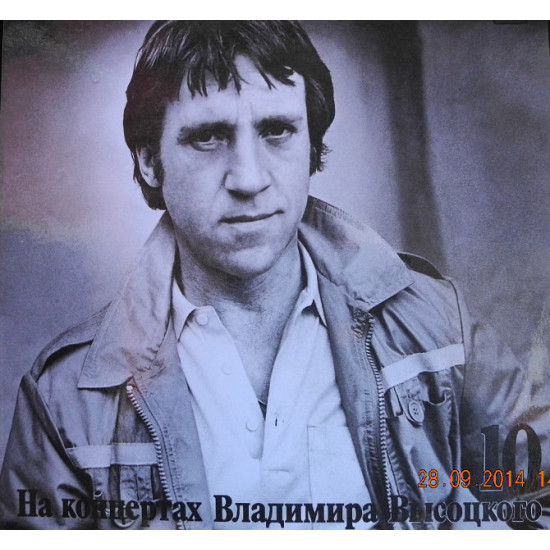 Володимир Висоцький Коні вибагливі Володимир Висоцький Коні вибагливі