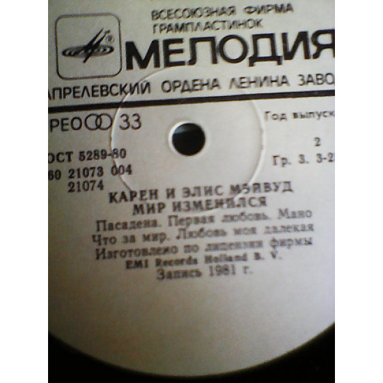 Meyvud * Mir changed * Meyvud * Mir changed *