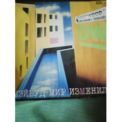 Meyvud * Mir changed *