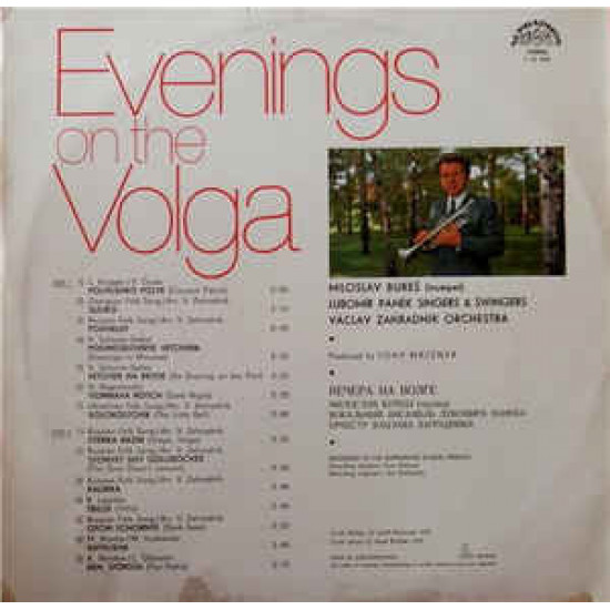 Пластинка Miloslav Bureš, Lubomír Panek Singers & Swingers , Václav Zahradník Orchestra – Evening Пластинка Miloslav Bureš, Lubomír Panek Singers & Swingers , Václav Zahradník Orchestra – Evening