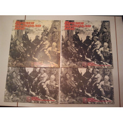 Афганські пісні. Час вибрав нас . 4 платівки. 1988 рік. Стан - нові.