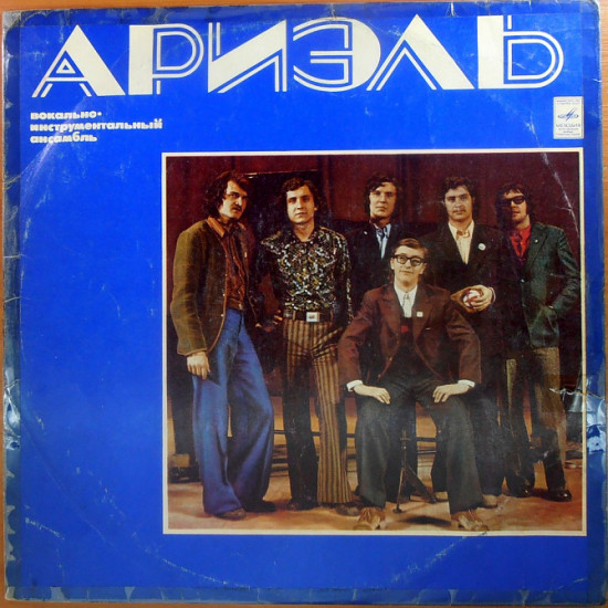 Ariel Zb_rka tvor_v 4 x LP + 1 x 7 Ariel Zb_rka tvor_v 4 x LP + 1 x 7