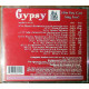 Gypsy – Hits you can sing too! (hit Broadway musical) (STS 6012 made in USA) Gypsy – Hits you can sing too! (hit Broadway musical) (STS 6012 made in USA)
