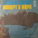 Эролл Гарднер. Концерт у Моря. Эролл Гарднер. Концерт у Моря.