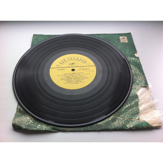 Алло, Ми Шукаємо Таланти (10, Mono) 1971 ЕХ Алло, Ми Шукаємо Таланти (10, Mono) 1971 ЕХ