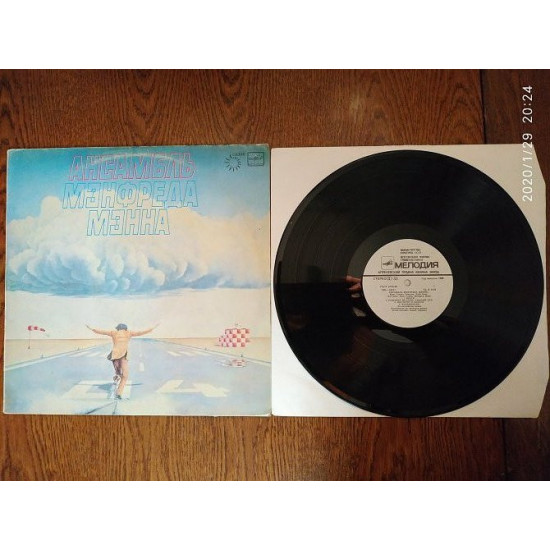 Manfred Manns (Earth Band) Manfred Manns (Earth Band)