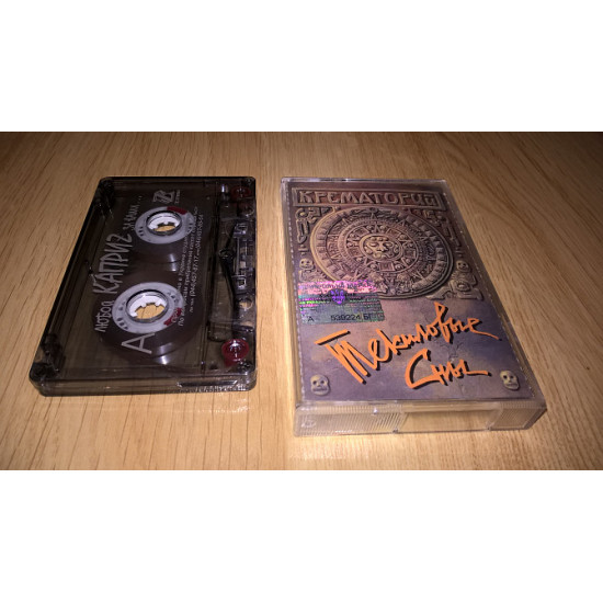 Crematorium (Tekilovy Dreams) of 1995. (MS). Cartridge. Moroz Records. Booklet. Crematorium (Tekilovy Dreams) of 1995. (MS). Cartridge. Moroz Records. Booklet.