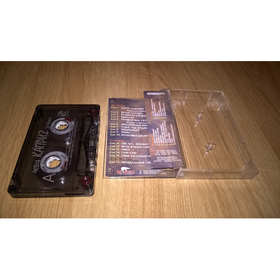 Crematorium (Tekilovy Dreams) of 1995. (MS). Cartridge. Moroz Records. Booklet. Crematorium (Tekilovy Dreams) of 1995. (MS). Cartridge. Moroz Records. Booklet.