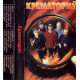 Crematorium (Micronesia) 1996. (MS). Cartridge. Prestige. Ukraine. Crematorium (Micronesia) 1996. (MS). Cartridge. Prestige. Ukraine.