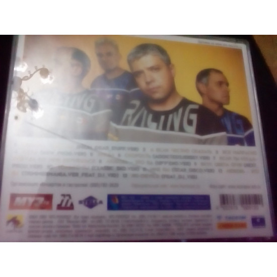 Cd Гр.Комісар любов отрута р2003 моноліт фірма Cd Гр.Комісар любов отрута р2003 моноліт фірма