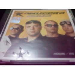 Cd Гр.Комісар любов отрута р2003 моноліт фірма