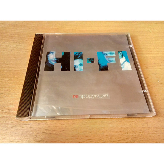 HI-FI - reproduktion HI-FI - reproduktion