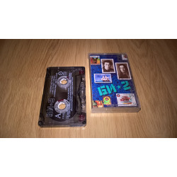 Бі-2 ( Полковнику Ніхто Не Пише) 2000.(МС). Касета. Nova Records. Ліцензія.