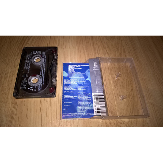 Бі-2 ( Полковнику Ніхто Не Пише) 2000.(МС). Касета. Nova Records. Ліцензія. Бі-2 ( Полковнику Ніхто Не Пише) 2000.(МС). Касета. Nova Records. Ліцензія.