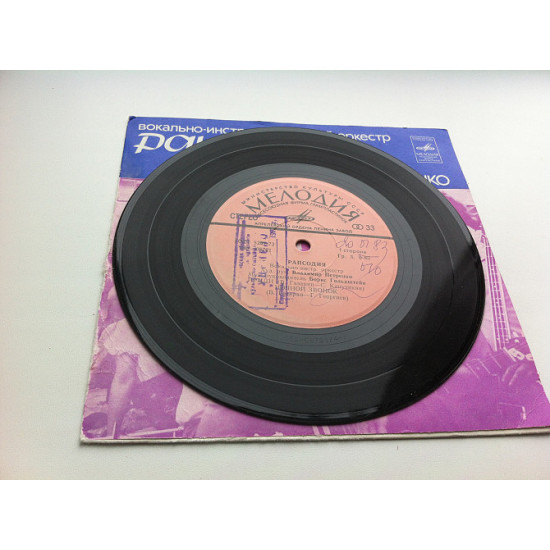Rhapsody - Come 1978 (7 Rhapsody - Come 1978 (7