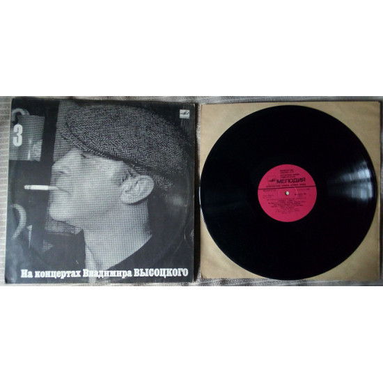 Володимир Висоцький - Москва-Одеса 1988 (EX/VG+) Володимир Висоцький - Москва-Одеса 1988 (EX/VG+)