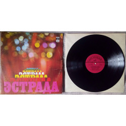 Veselye children - Musical globe 1979 (VG++/VG ++)