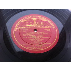 Эстрадный концерт № 12 (10, Mono) 1954 Pop