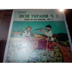 Пісні з України songs of old Ukraine p1968 request usa