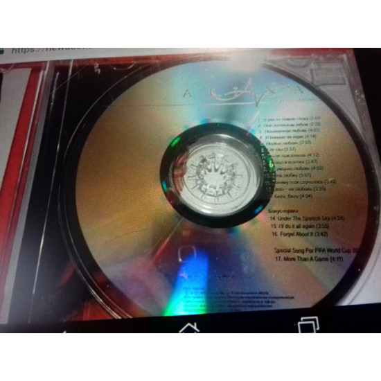 Ariana первая любовь р2002 Sony фирма Ariana первая любовь р2002 Sony фирма