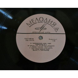 Tchaikovsky Symphony No. 2