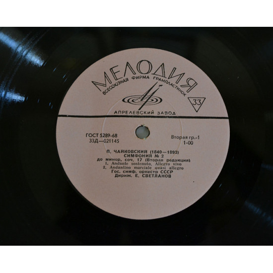 Tchaikovsky Symphony No. 2 Tchaikovsky Symphony No. 2