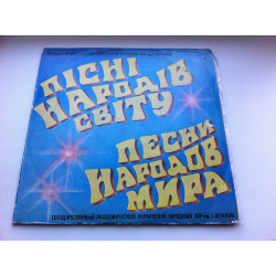 Пісні Народів Світу Хор ім.Г.Верьовкі (2LP) VG+/EX+
