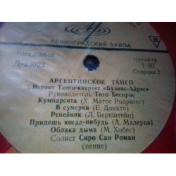 Tango quartet Buenos Aires. Argentina tango gost68 10