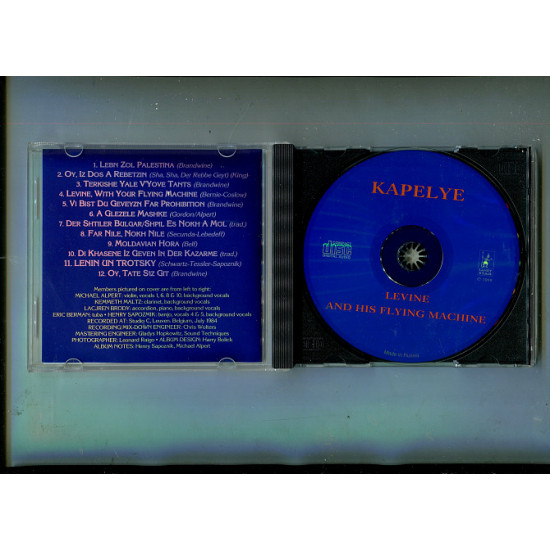 Продаю CD Клейзмерська музика / Кapelye “Levine Flying Machine And Other Yiddish Favorites” – 1987 Продаю CD Клейзмерська музика / Кapelye “Levine Flying Machine And Other Yiddish Favorites” – 1987
