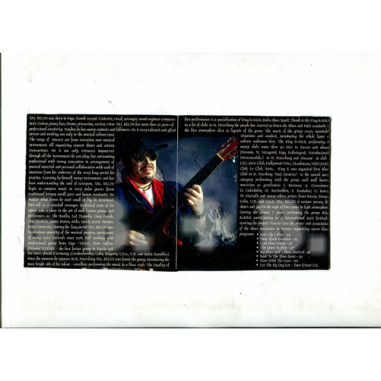 Продаю CD King B. + B. B. B. “Let The Big Dog Eat” – 2000 Продаю CD King B. + B. B. B. “Let The Big Dog Eat” – 2000